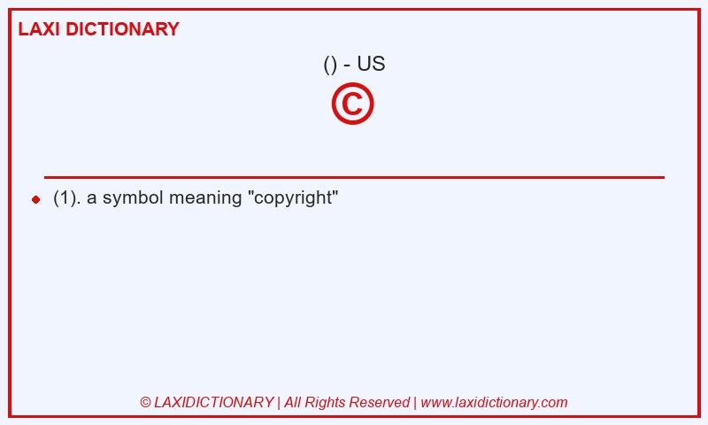 Definition © in American English