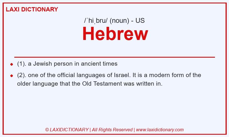 Definition Hebrew in American English