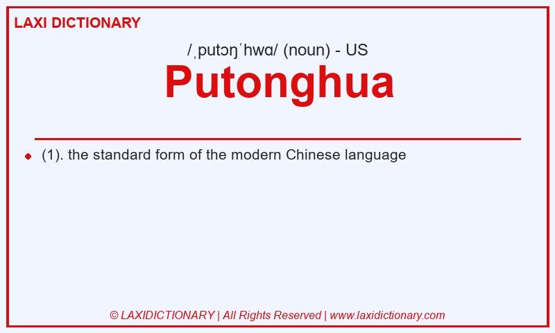 Definition Putonghua in American English