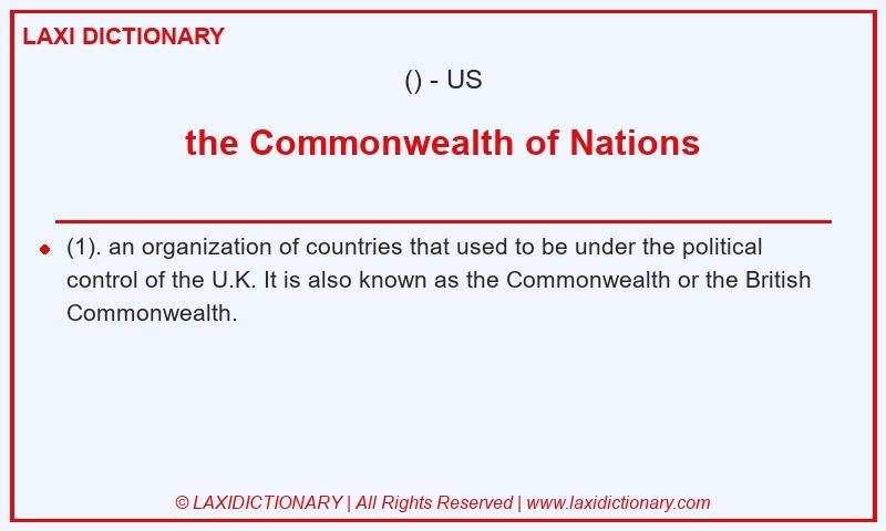 Definition the Commonwealth of Nations in American English