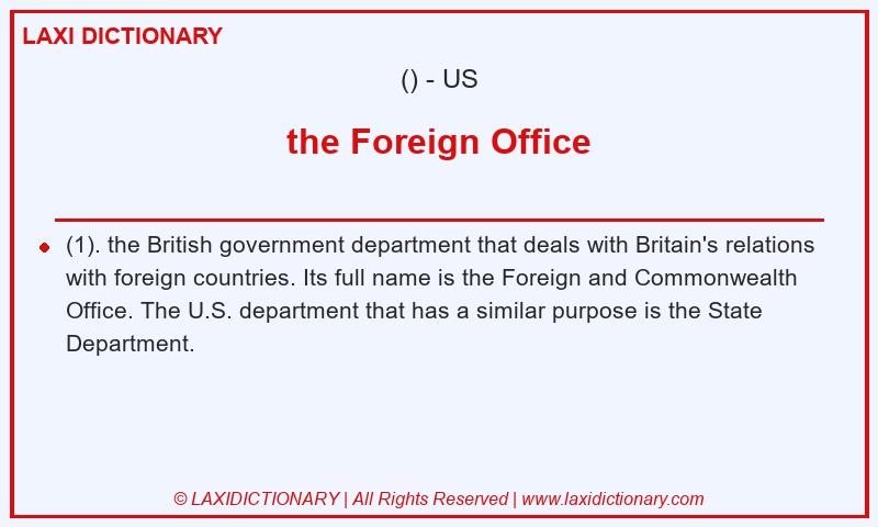 Definition the Foreign Office in American English