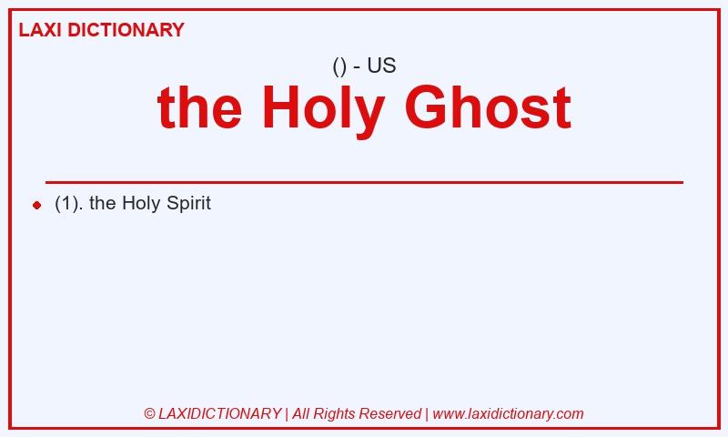 Definition the Holy Ghost in American English