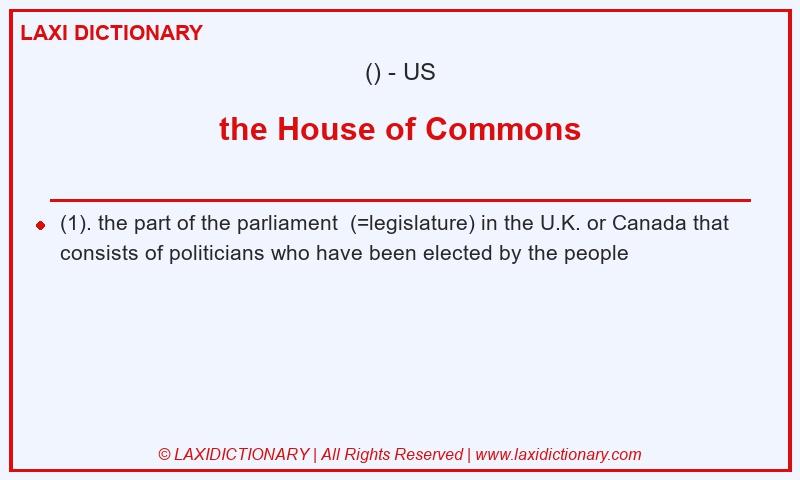Definition the House of Commons in American English