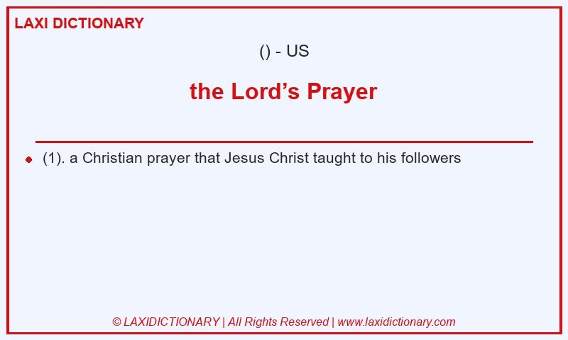 Definition the Lord’s Prayer in American English