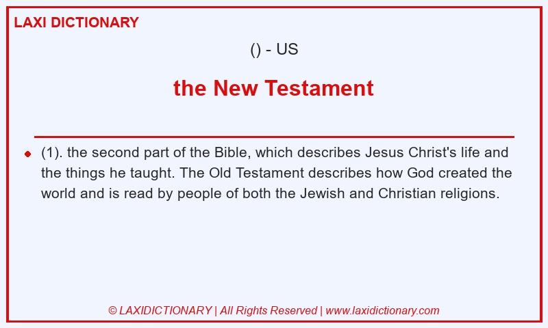 Definition the New Testament in American English