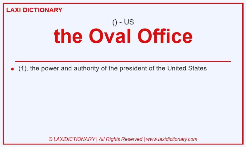 Definition the Oval Office in American English