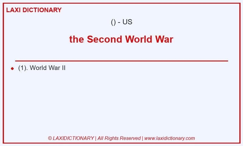 Definition the Second World War in American English