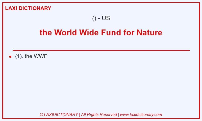 Definition the World Wide Fund for Nature in American English