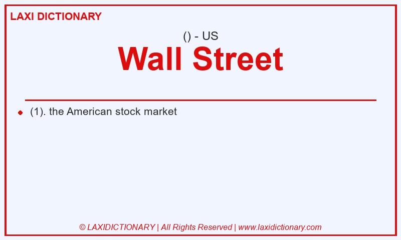 Definition Wall Street in American English