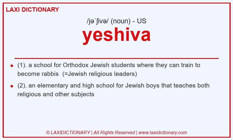 Definition yeshiva in American English