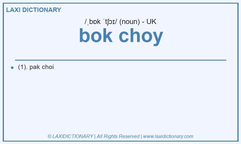 Definition bok choy in British English