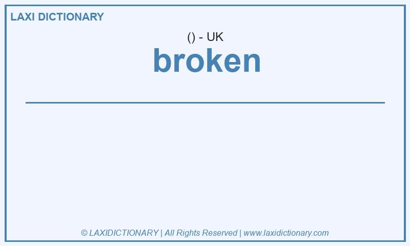 Definition broken in British English