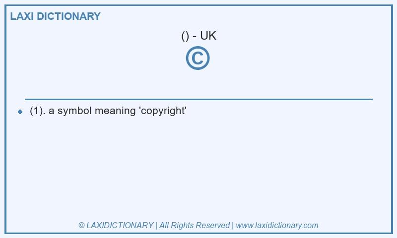 Definition © in British English