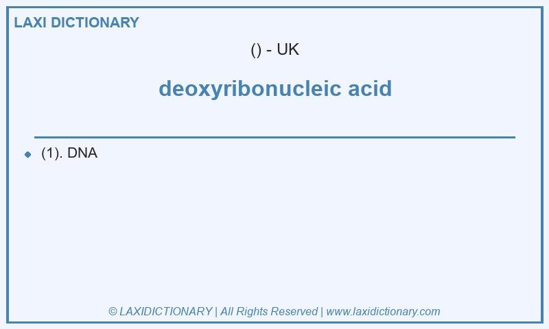 Definition deoxyribonucleic acid in British English