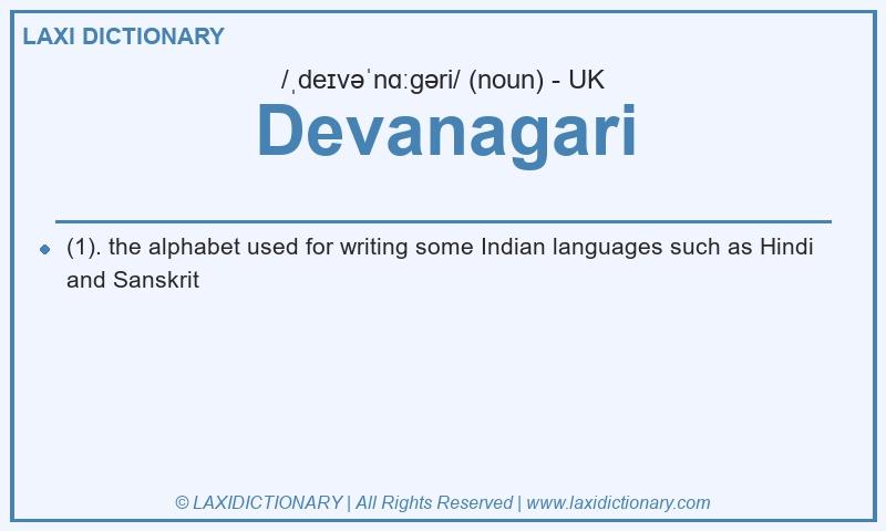 Definition Devanagari in British English