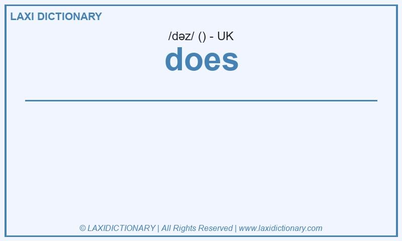 Definition does in British English