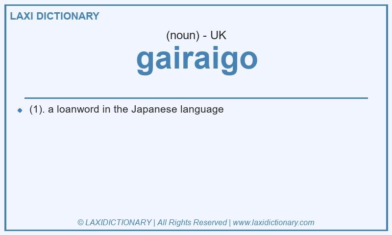 Definition gairaigo in British English