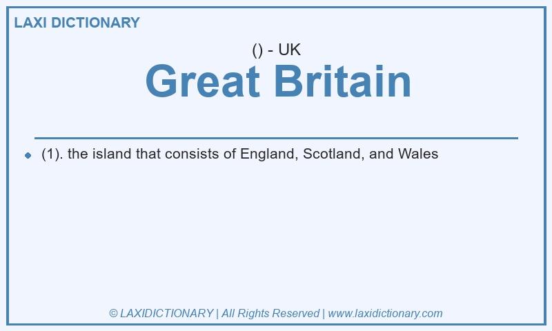 Definition Great Britain in British English