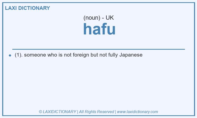 Definition hafu in British English