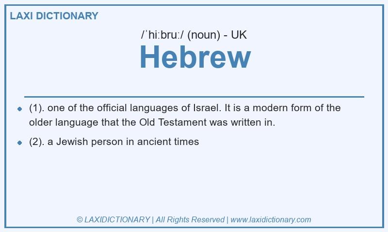 Definition Hebrew in British English