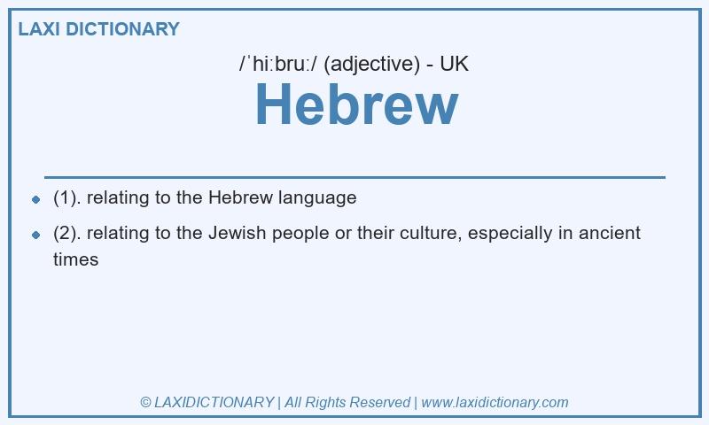 Definition Hebrew in British English