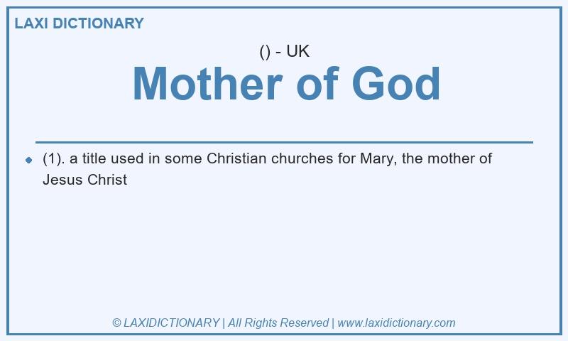 Definition Mother of God in British English