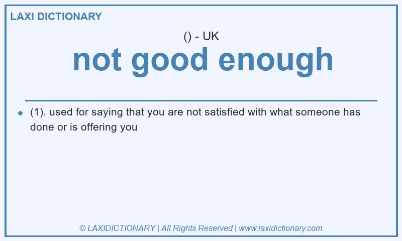 Definition not good enough in British English