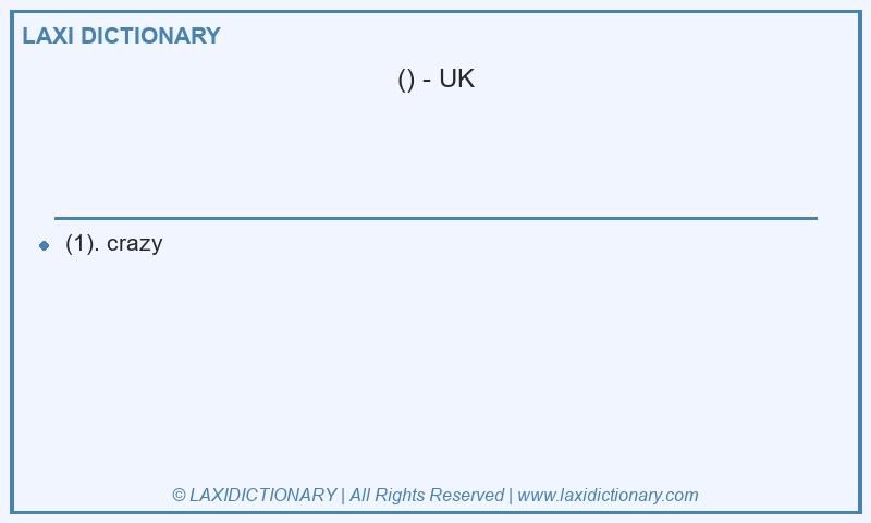 Definition  in British English