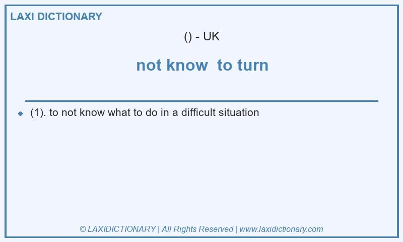 Definition not know  to turn in British English
