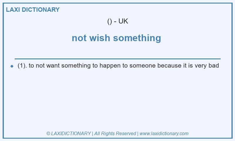 Definition not wish something in British English