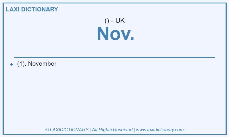 Definition Nov. in British English