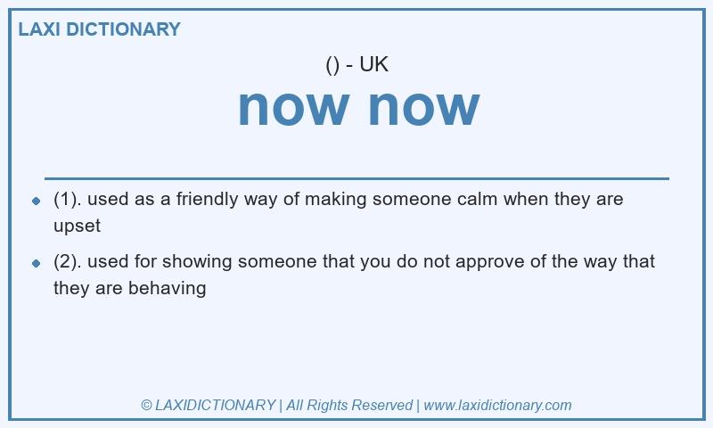 Definition now now in British English