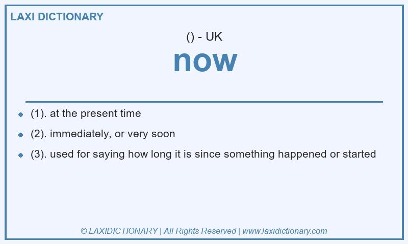 Definition now in British English