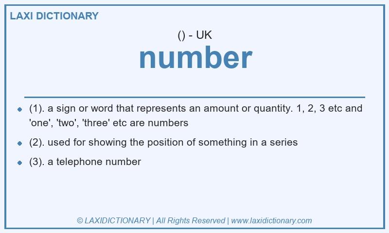 Definition number in British English