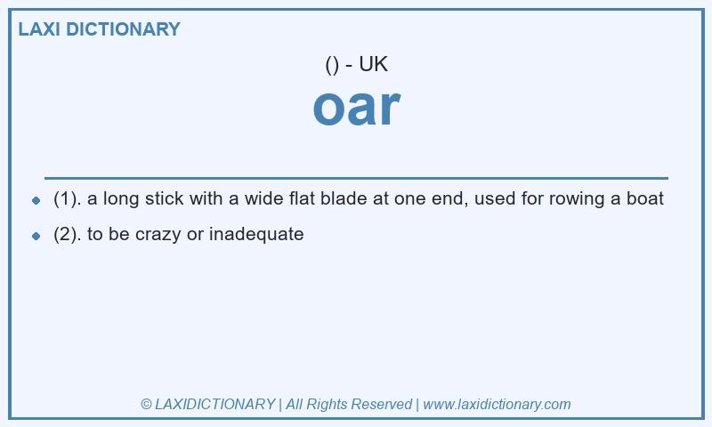 Definition oar in British English
