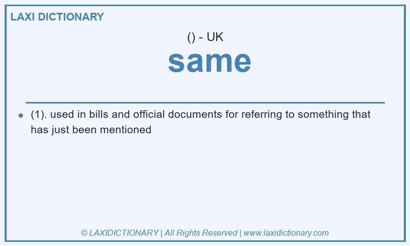 Definition  same in British English