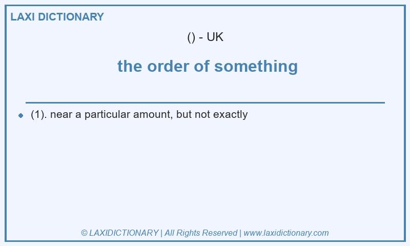 Definition the order of something in British English