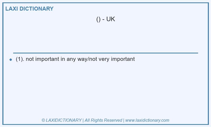 Definition in British English