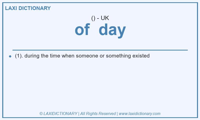 Definition of day in British English