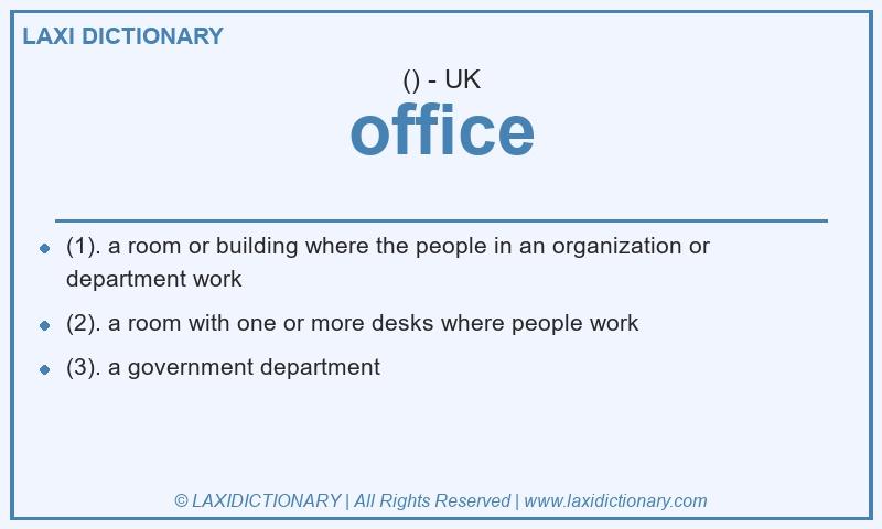 Definition office in British English