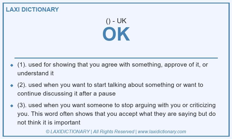 Definition OK in British English