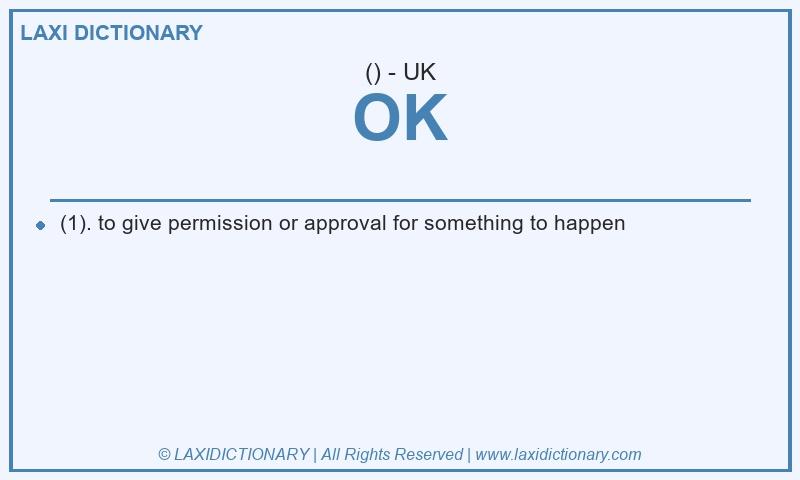 Definition OK in British English
