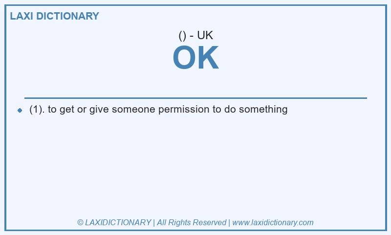 Definition OK in British English