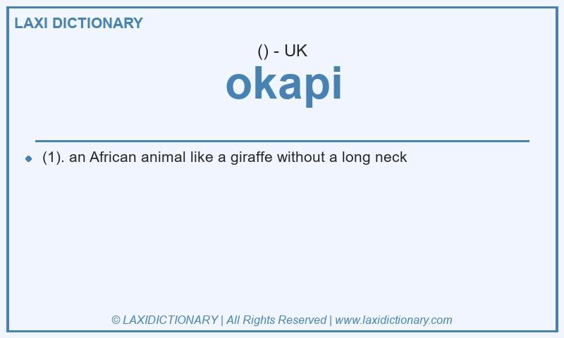 Definition okapi in British English
