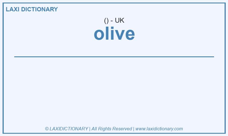 Definition olive in British English