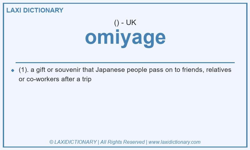 Definition omiyage in British English