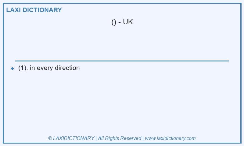 Definition in British English