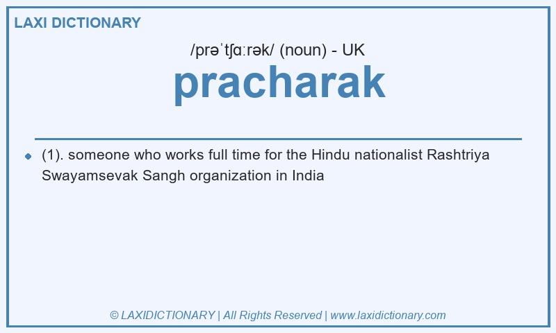 Definition pracharak in British English