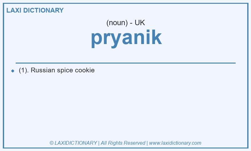 Definition pryanik in British English