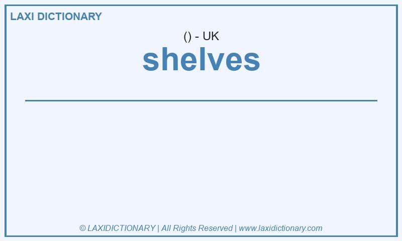 Definition shelves in British English